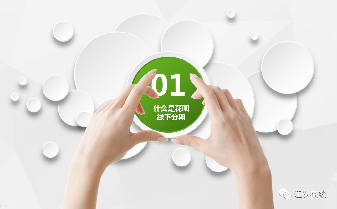 花呗分期实体店免息,花呗分期免费营销服务
