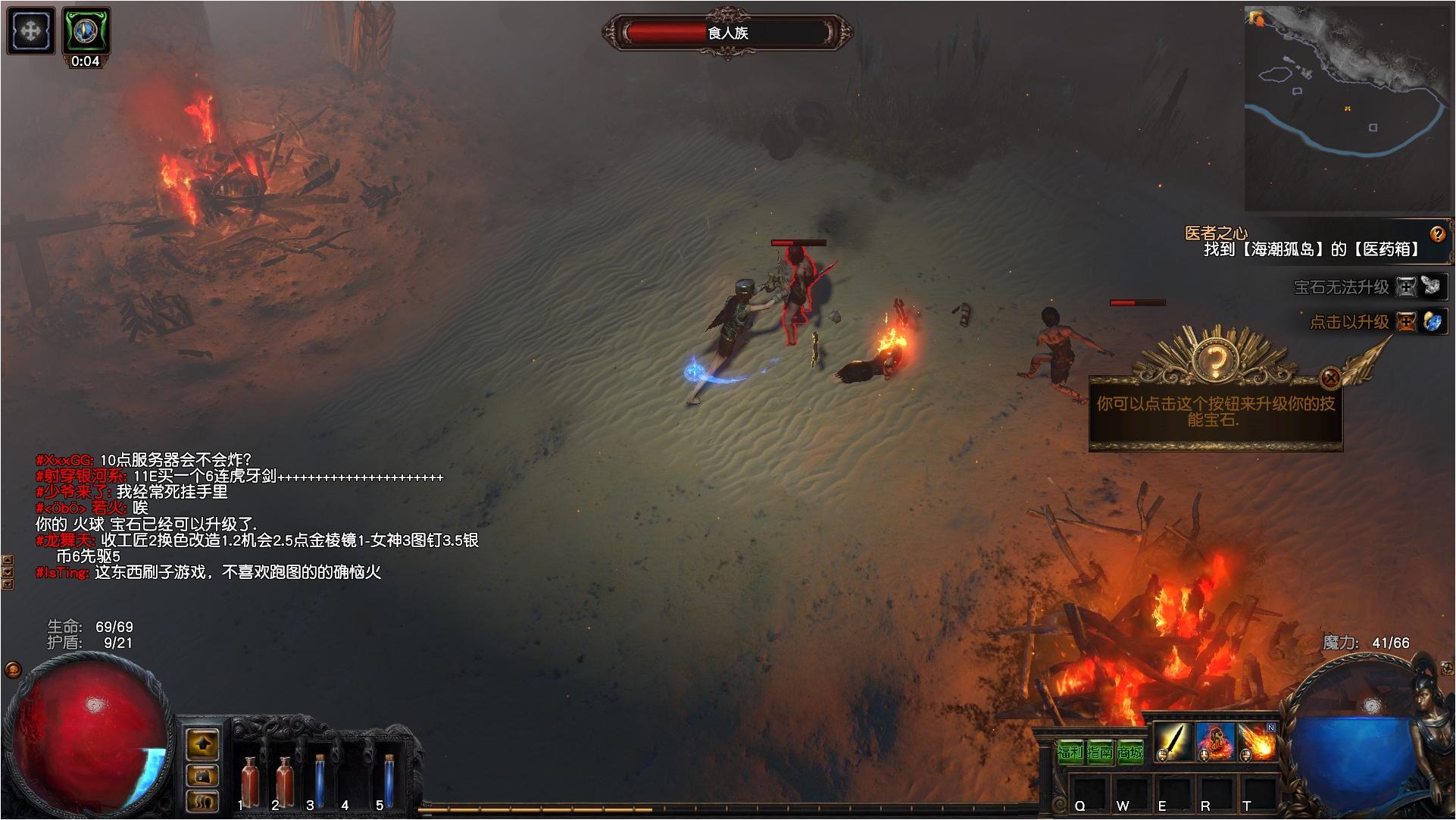 流放之路最新最简单流派,流放之路暗黑刷图