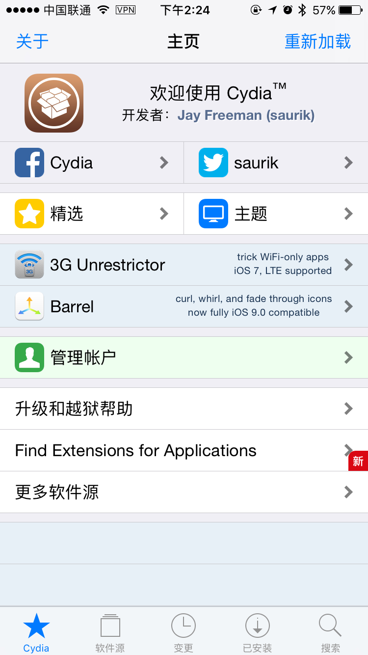 iOS10.3.X64位越狱！带有*载下**地址