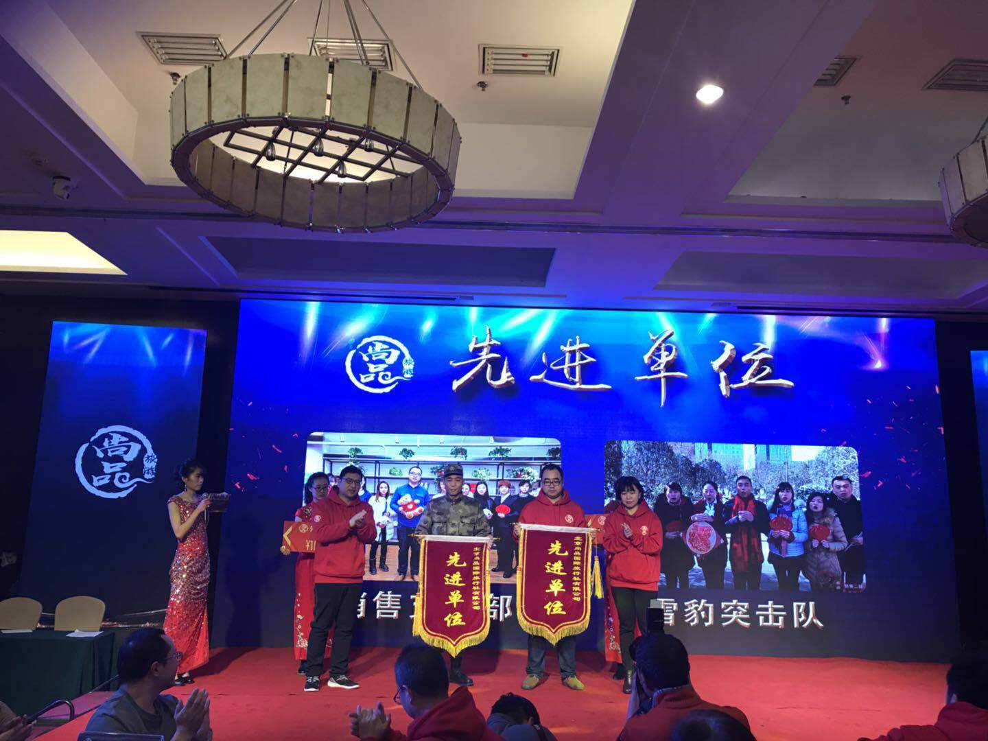 2018小编带您走进“尚品旅游年度庆典”