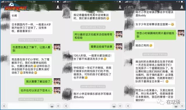 日本足球校园文化,日本足球高中联赛有多可怕多残酷