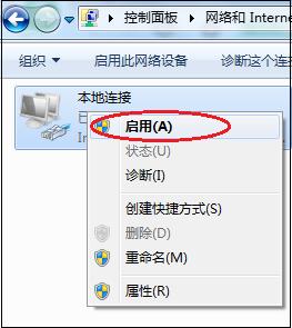 电视显示家庭网络故障的处理方法,接入网络故障怎么处理