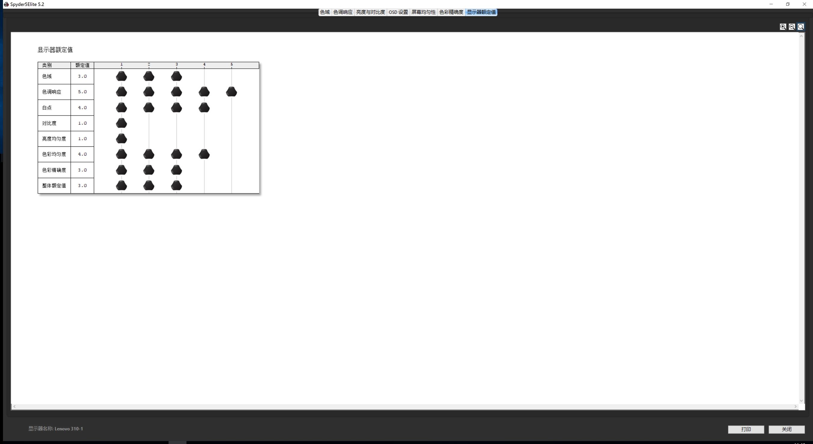 笔记本电脑加装SSD过程,笔记本加ssd固态教程