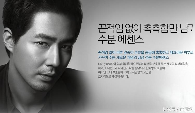 男士洁面保湿爽肤顺序,洁面保湿爽肤先后顺序