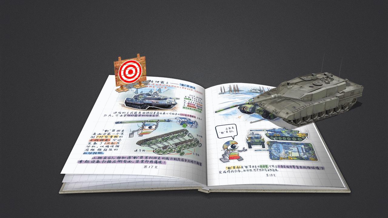 孩子必须看的科普书,8-14岁儿童科普