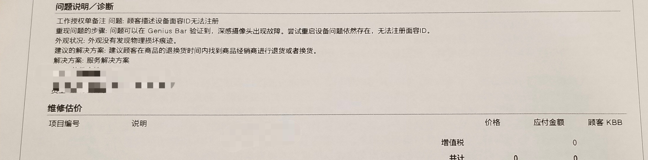 苏宁易购退店不审核,苏宁易购不涨