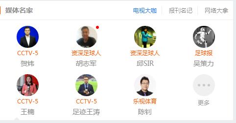 英超曼城主场遭绝杀1-2不敌十人,百晟盈报英超争四再起悬念