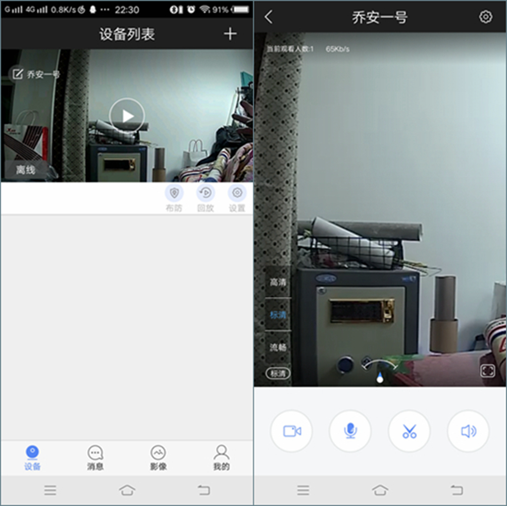 乔安监控不重置,乔安监控重置