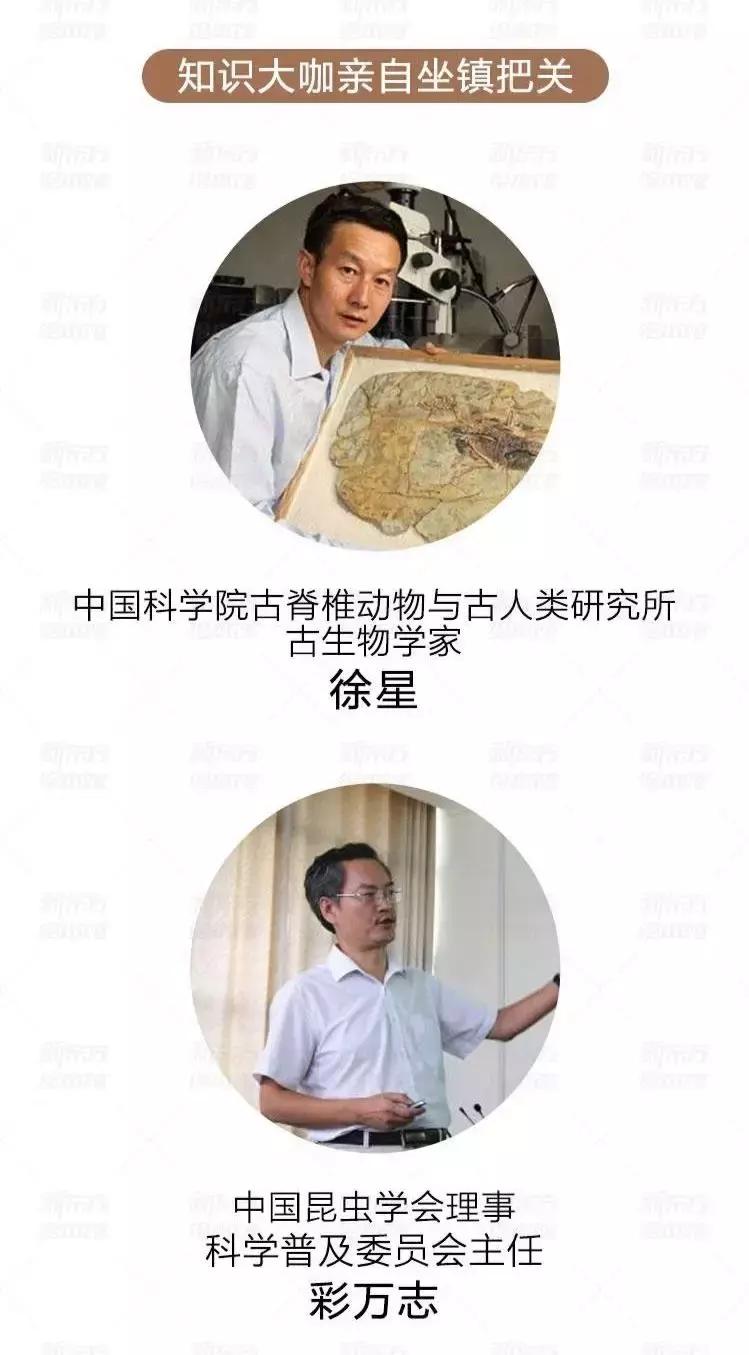 孩子必须看的科普书,8-14岁儿童科普