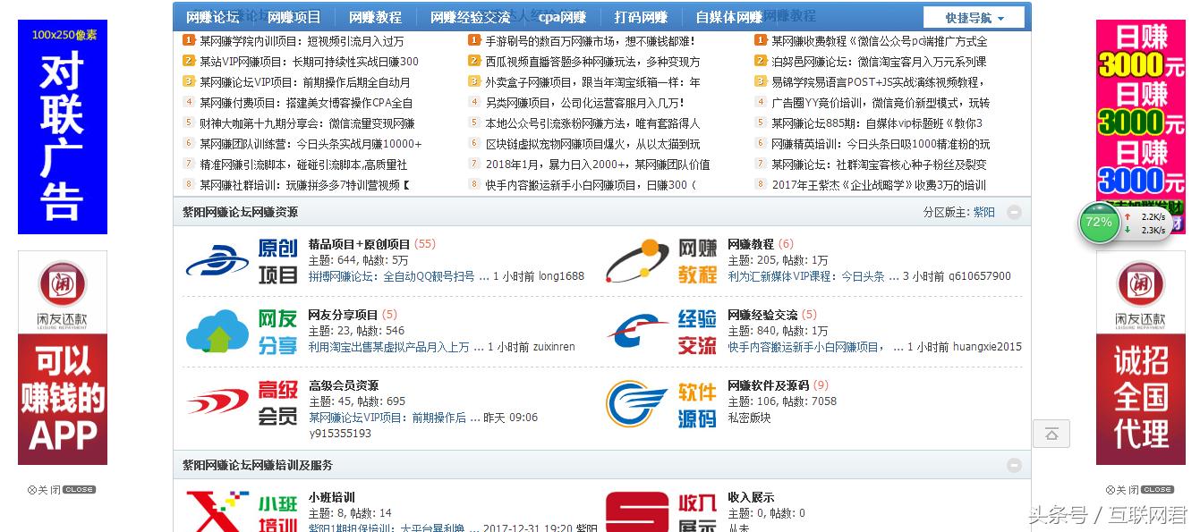 缺少*赚网**项目？试试这3个网站保证你赚钱到手抽筋建议收藏转发