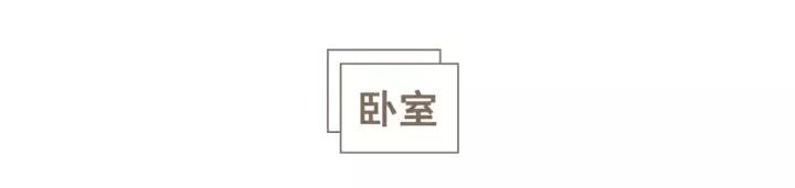 装修是场持久战,北欧简约风装修攻略