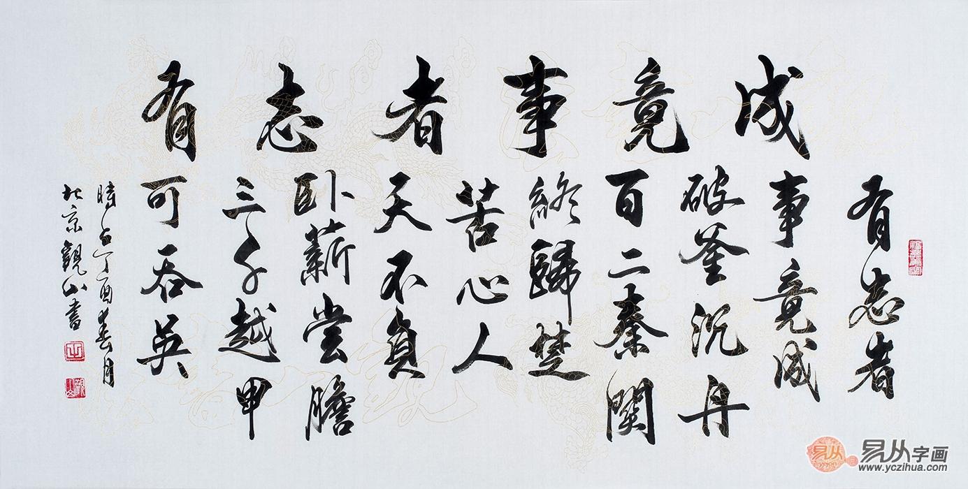 给喜欢书法的朋友送什么生日礼物,朋友书法展送什么礼物好