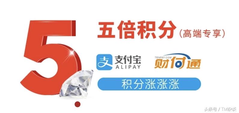 浦发ae白金卡附属卡5倍积分,浦发ae白金卡20246倍积分季卡