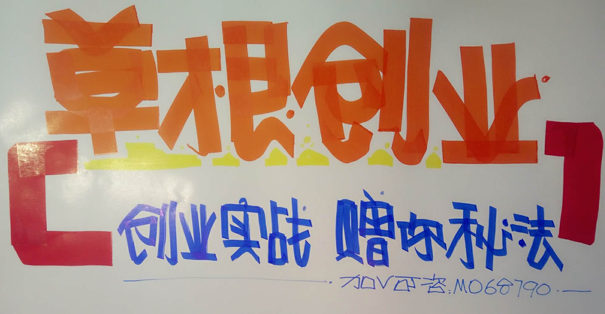 如何网赚挣钱,网络如何创业小本生意