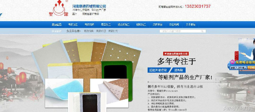 从网络菜鸟，到年网络营业额3000万，她只用了一年