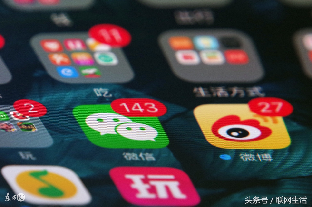 微信一直都可以注销，网友：我最想注销的是qq号