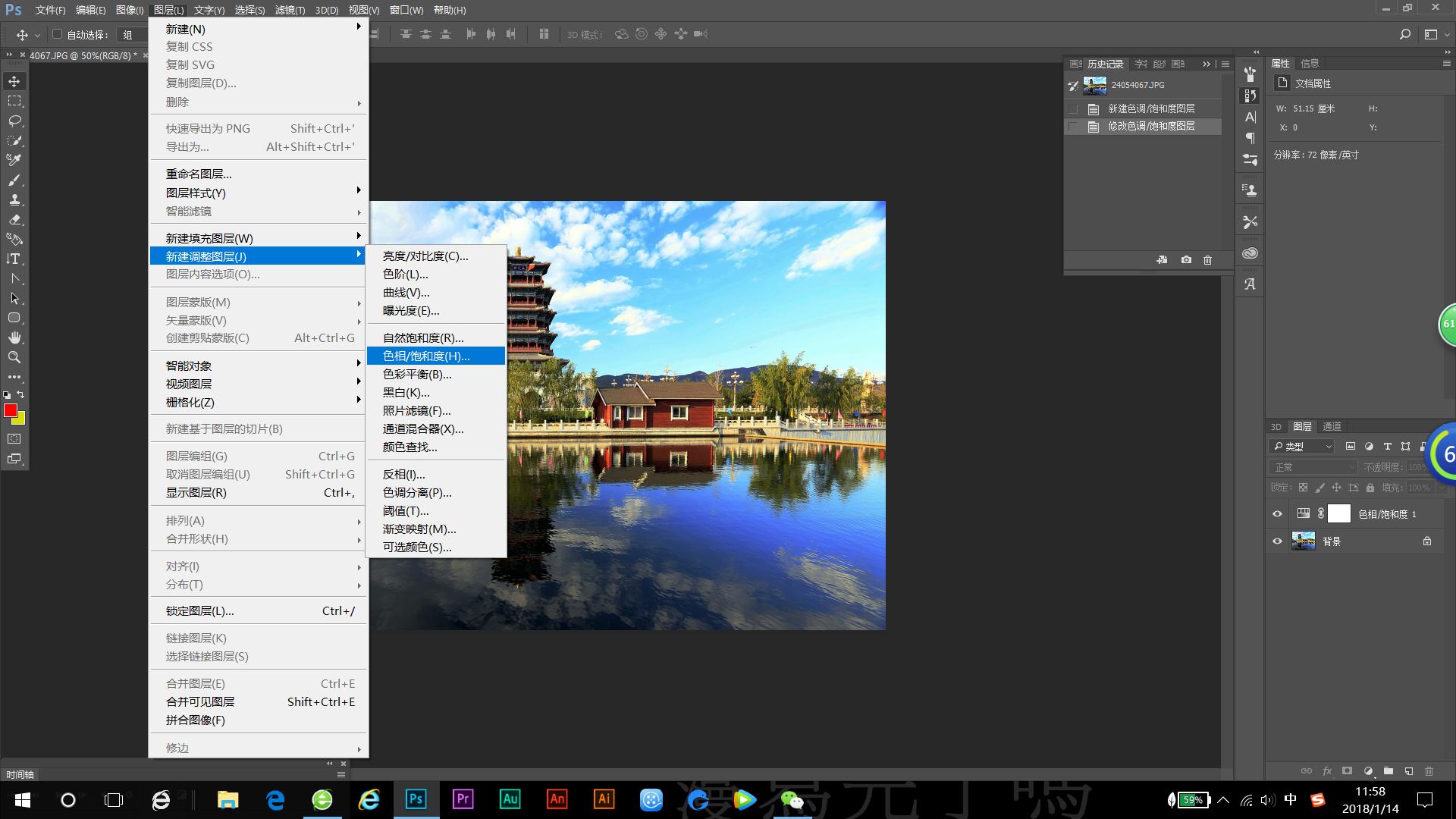 ps怎么制作天放晴的效果,ps怎么把晴天变成阴天效果