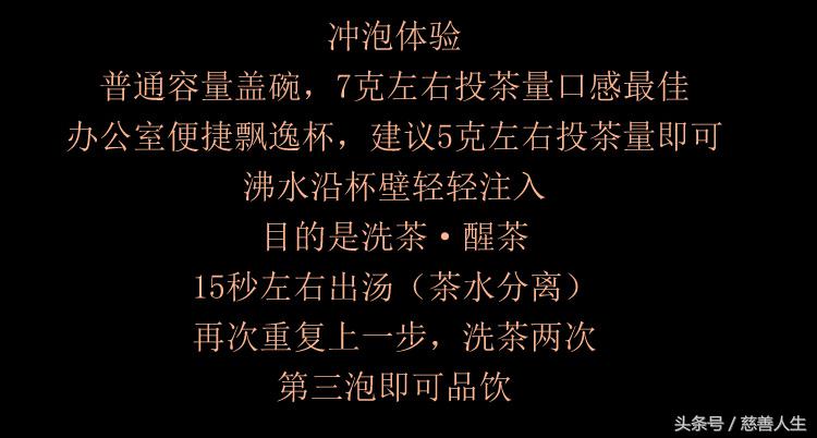 润福道易武古茶七子饼普洱茶熟茶,弯弓古茶砖熟茶易武味