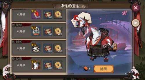 40-10层咸鱼之王阵容推荐,11-2层深渊阵容推荐