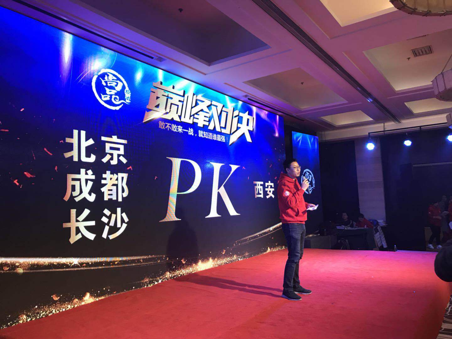 2018小编带您走进“尚品旅游年度庆典”