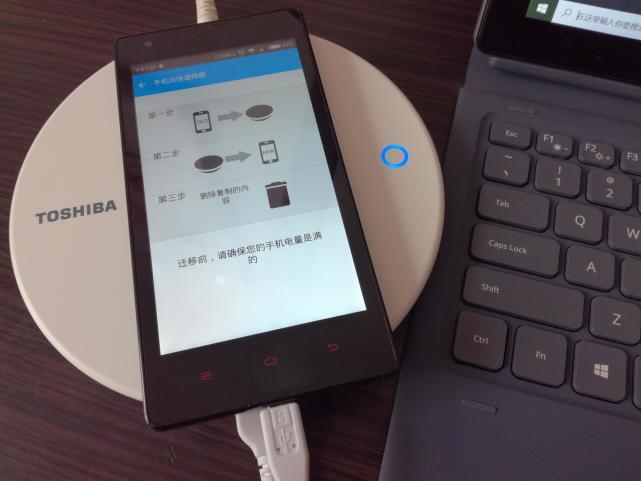 我们不一样，备份、共享、充电—东芝CANVIO智能手机硬盘体验