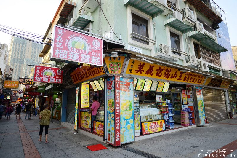 澳门有一条粉红色的巷子,澳门特别有名的一条街