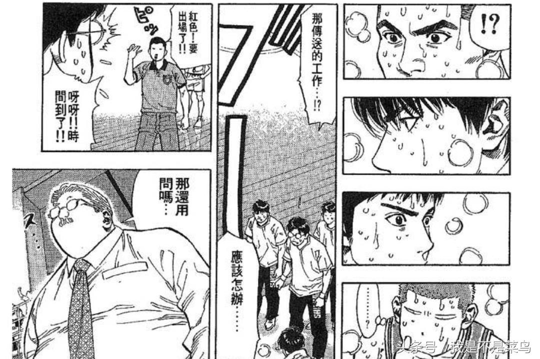 安西教练对阵山王鼓励湘北全队,安西教练本来对付山王的战术是啥