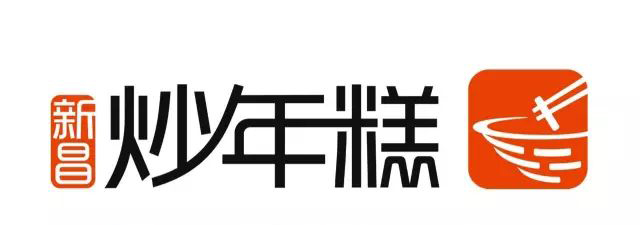 韩式炒年糕广告牌设计,年糕标志设计