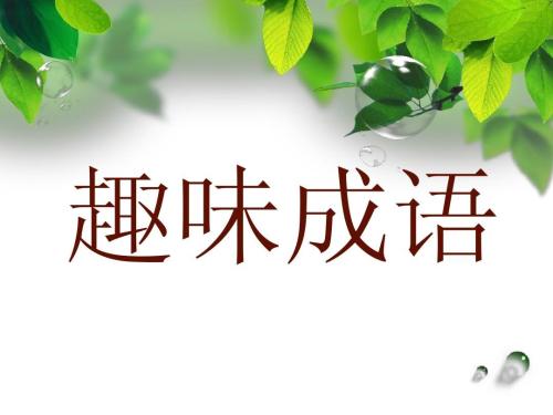 2019-2020六年级上语文期末试卷,六年级上册语文期末复习重点内容