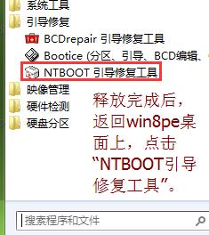 u盘pe系统重装win10系统步骤,微pe装系统win7改成win10教程