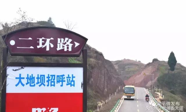 梁平至长寿段改扩建工程,梁平即将改造的公路