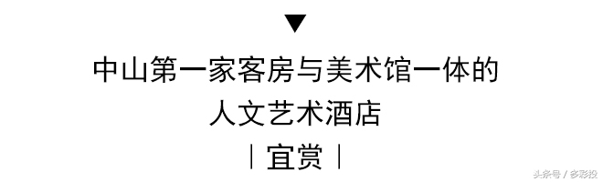 广州比较有格调的酒店,广州这家酒店性价比很高