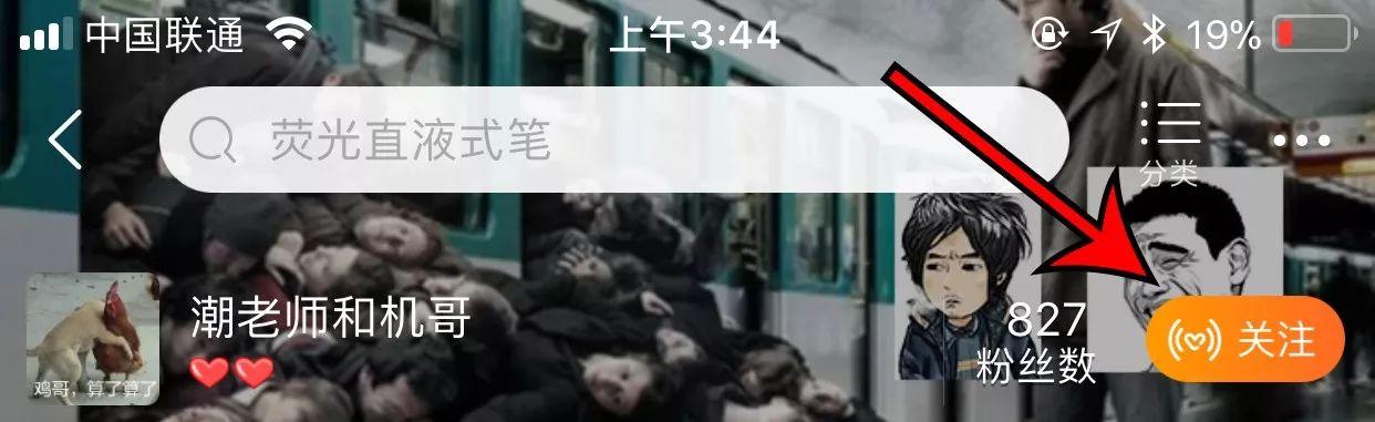 吃鸡不怕封号的外挂,吃鸡什么外挂不容易封