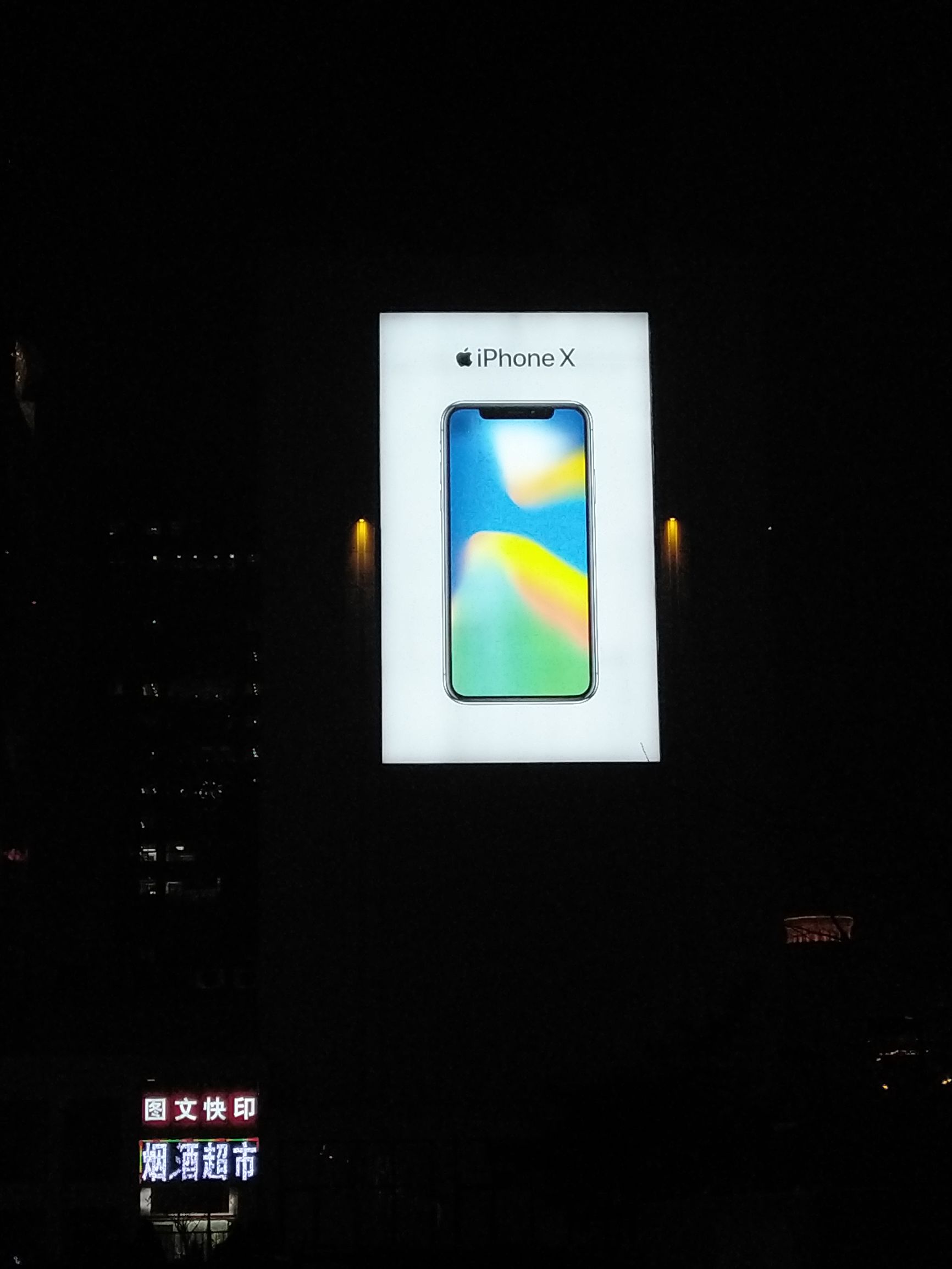 坚果pro2s换屏幕,坚果pro2拍照能力