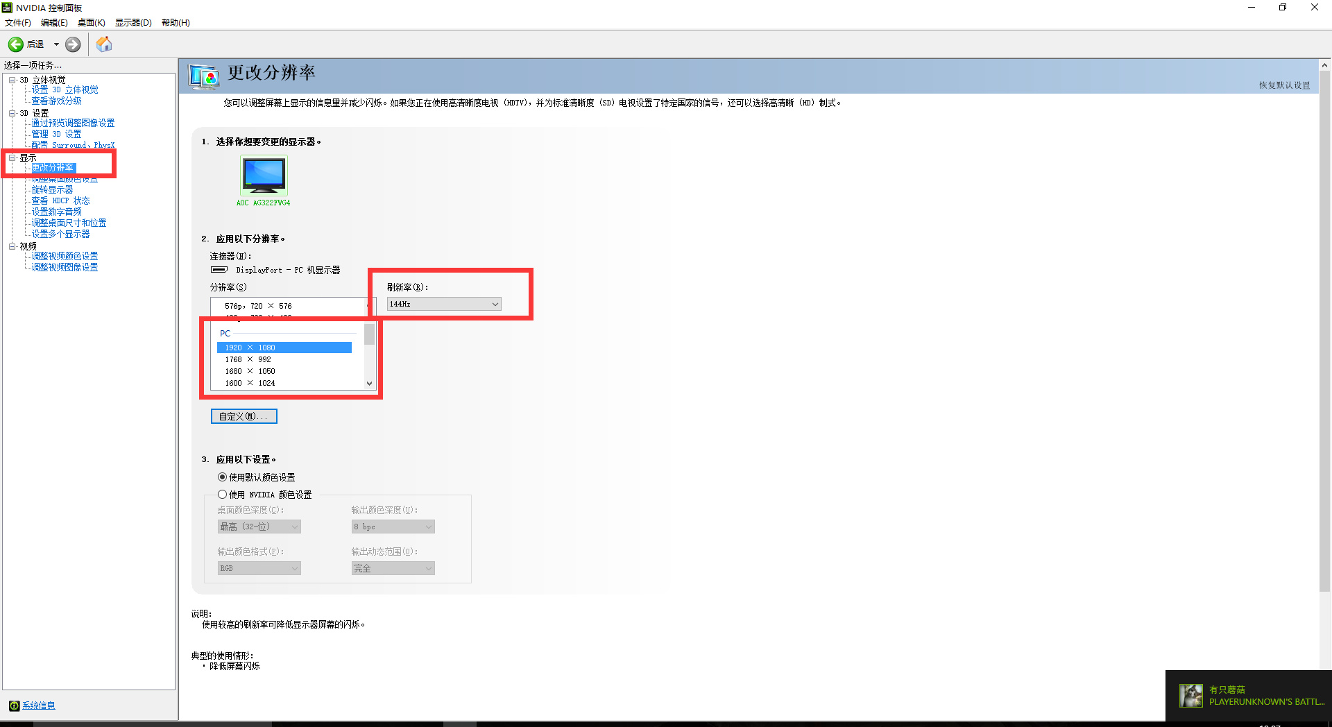 吃鸡中你最适合的装备,吃鸡非常值得升级的一件装备