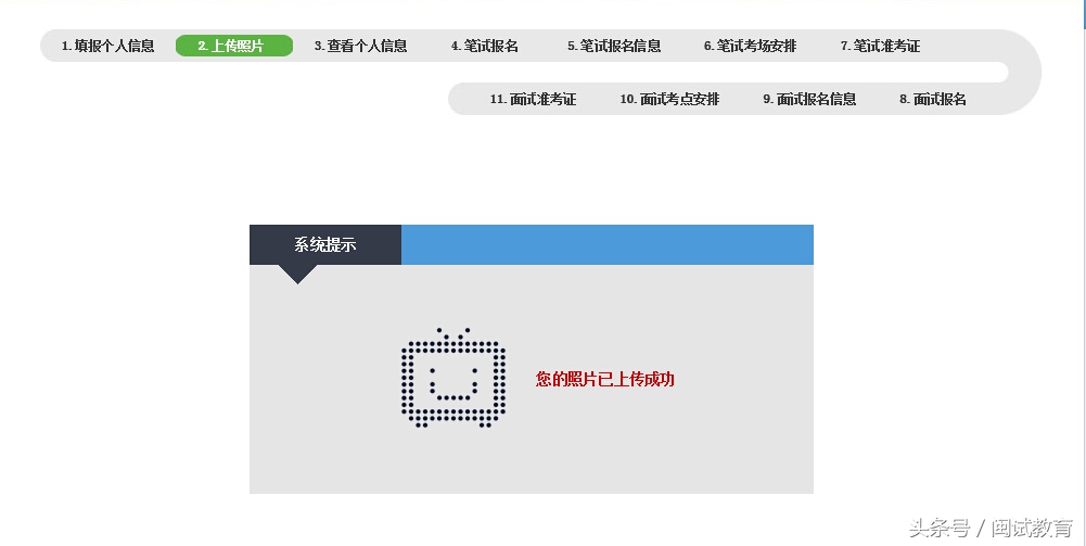 明天教师资格考试时间,2021下教师资格证报名流程教程