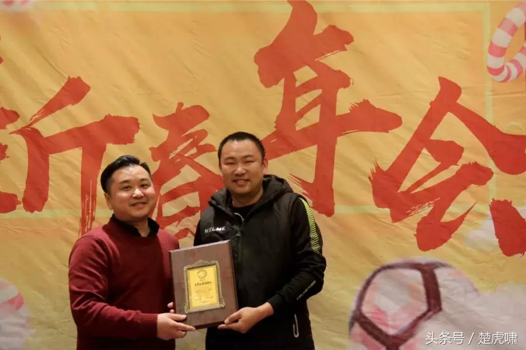 卓尔杯足球比赛,卓尔球迷见面会