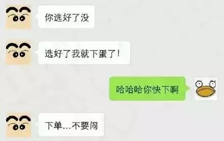 打错字聊天的记录,姐妹聊天记录打错字