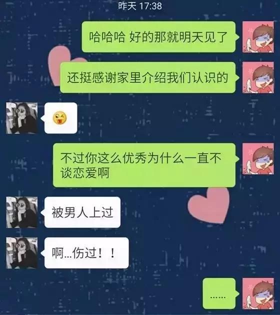 打错字聊天的记录,姐妹聊天记录打错字