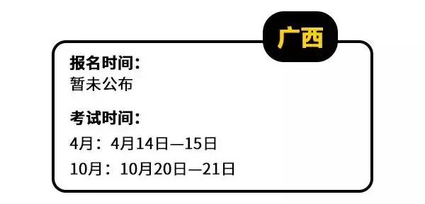 江西自考报名时间2022年,江西2022年一月自考报名时间