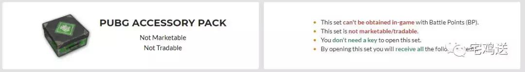 绝地求生所有装备一览表,绝地求生各种装备归纳