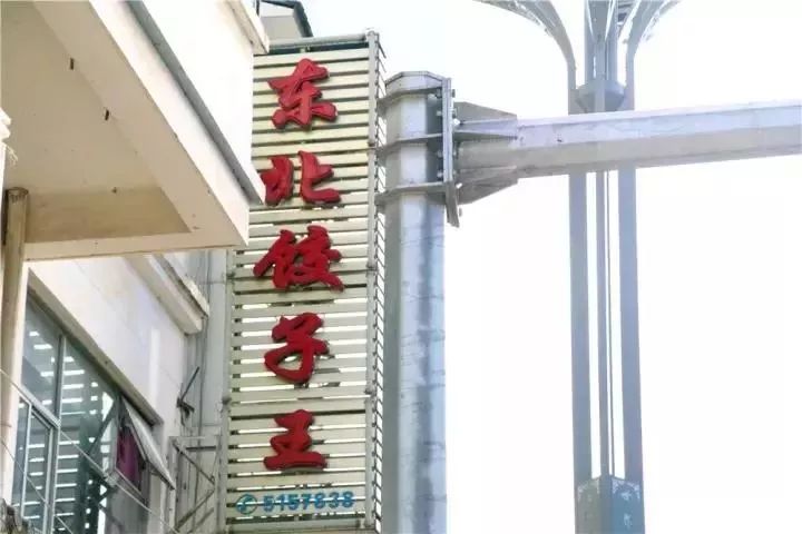 深藏民间的10多家老店，老丽江人集体的回忆，多少米其林都比不上