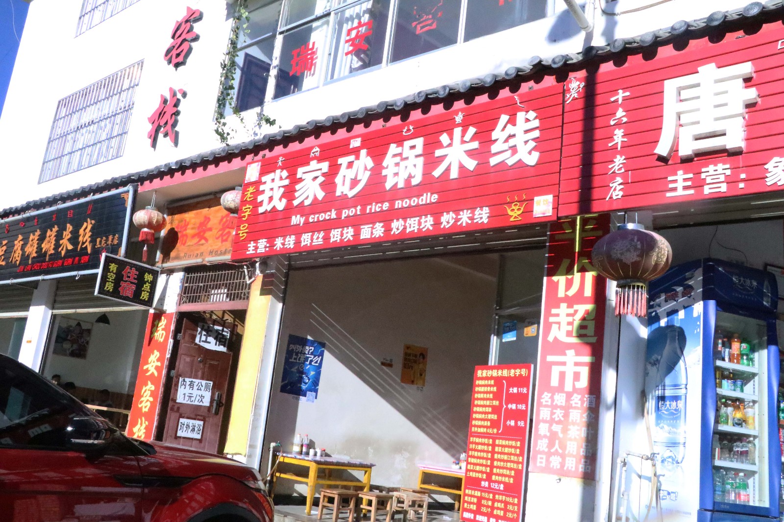 深藏民间的10多家老店，老丽江人集体的回忆，多少米其林都比不上
