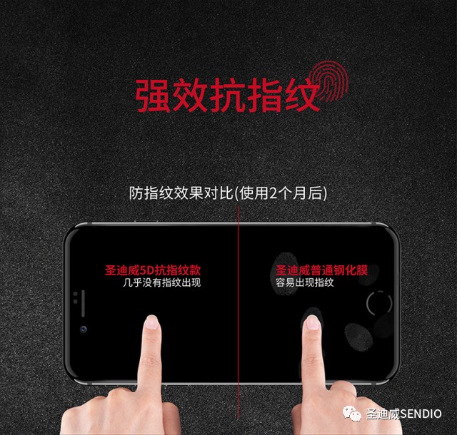 水凝膜和钢化膜有什么区别哪个好,水凝膜跟钢化膜有什么区别