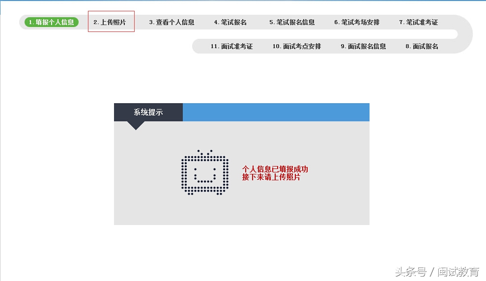 明天教师资格考试时间,2021下教师资格证报名流程教程