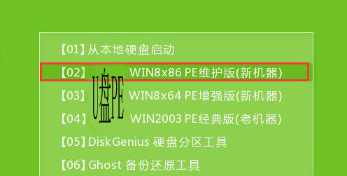 u盘pe系统重装win10系统步骤,微pe装系统win7改成win10教程