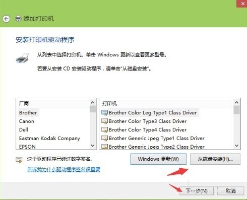 windows10怎么添加惠普1106打印机,怎么设置windows10打印机自动添加