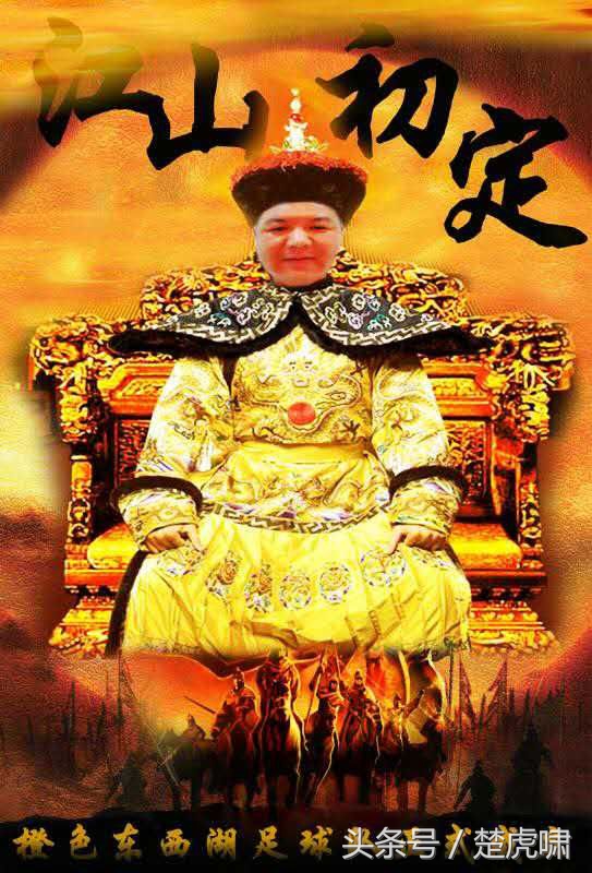 卓尔杯足球比赛,卓尔球迷见面会