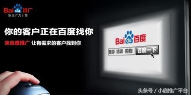 百度竞价推广技巧教学老师,百度竞价运营推广教学一对一