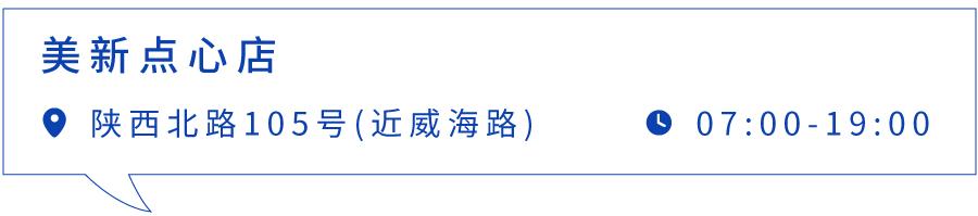 上海最好吃的麻辣面馆,上海最好吃的面条店